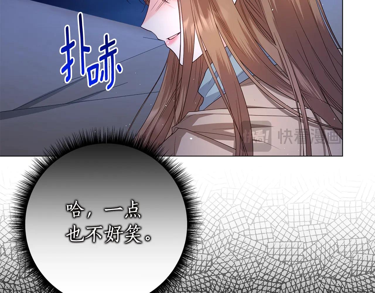 第24话 强行带走她