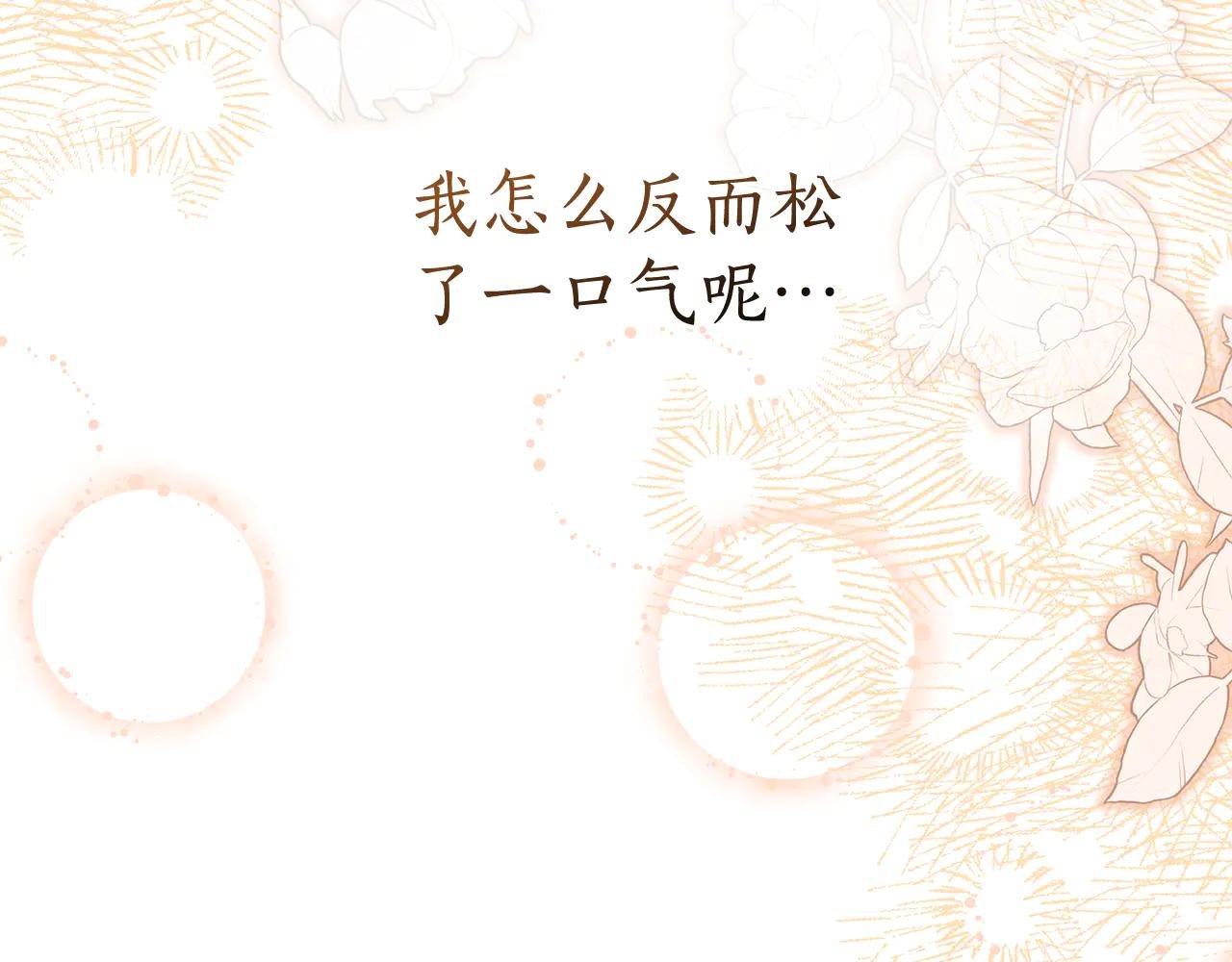 第24话 强行带走她