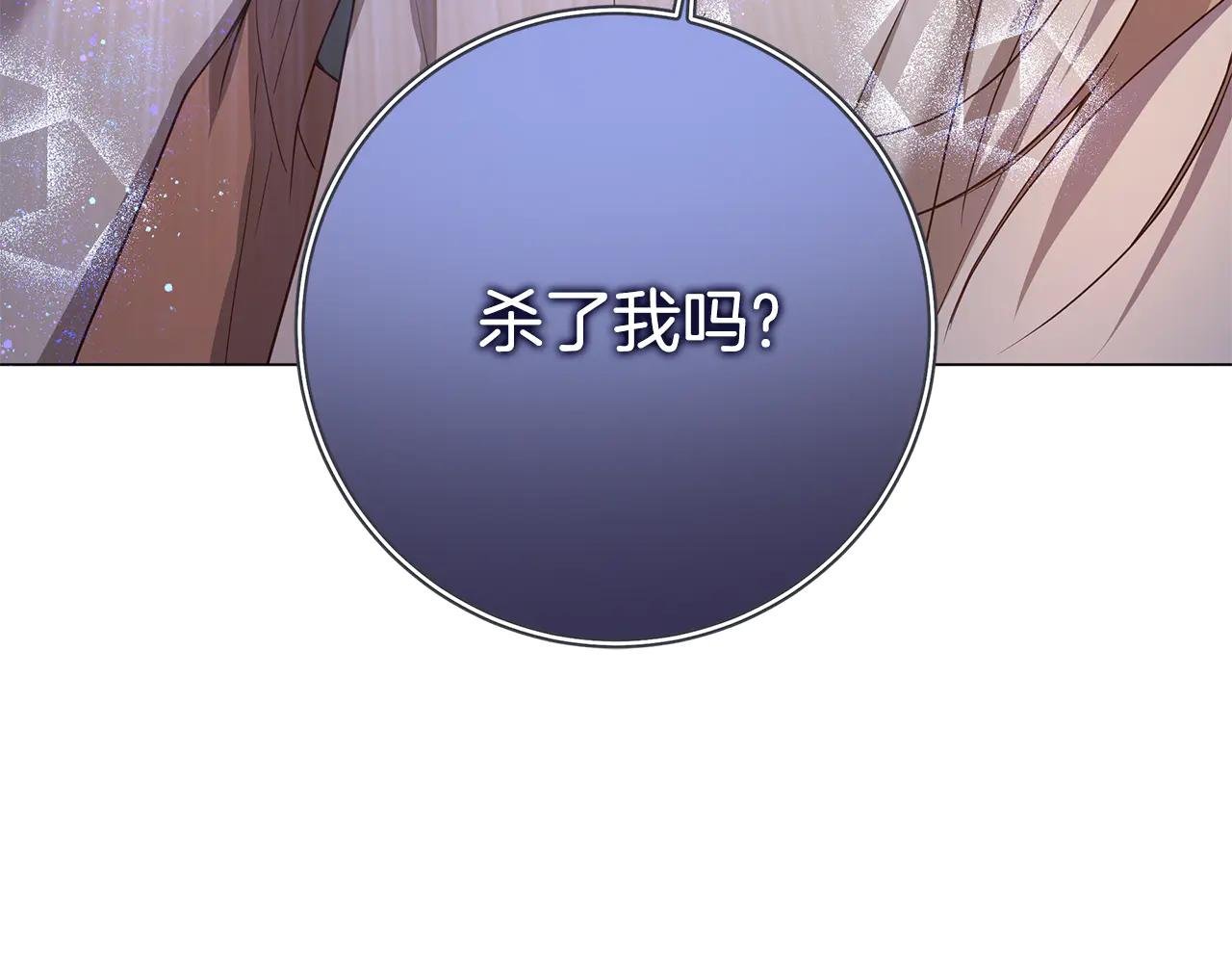 第24话 强行带走她