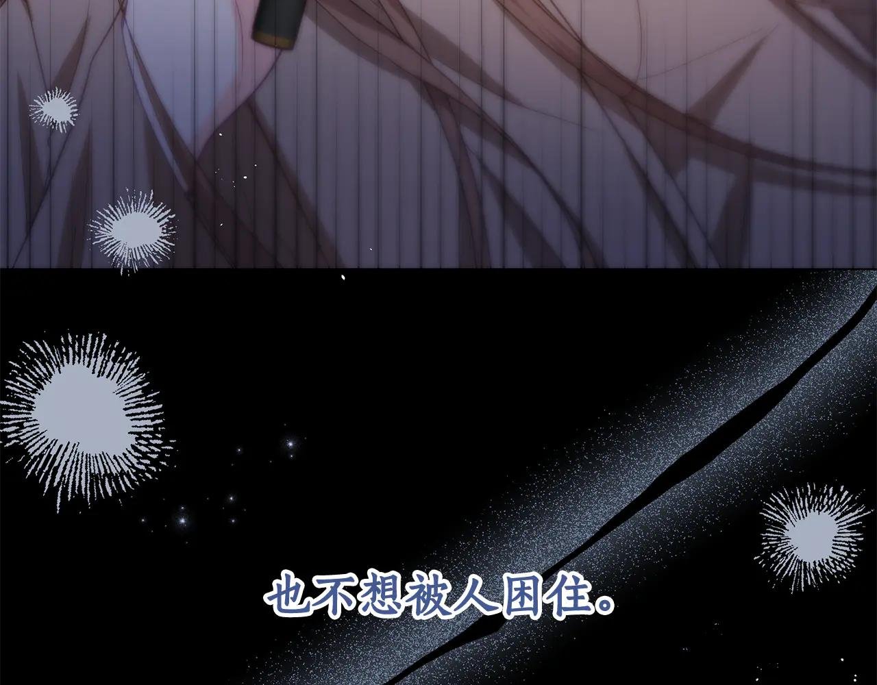 第24话 强行带走她
