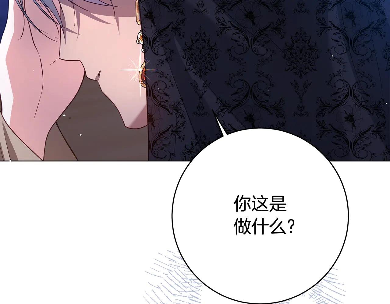 第24话 强行带走她