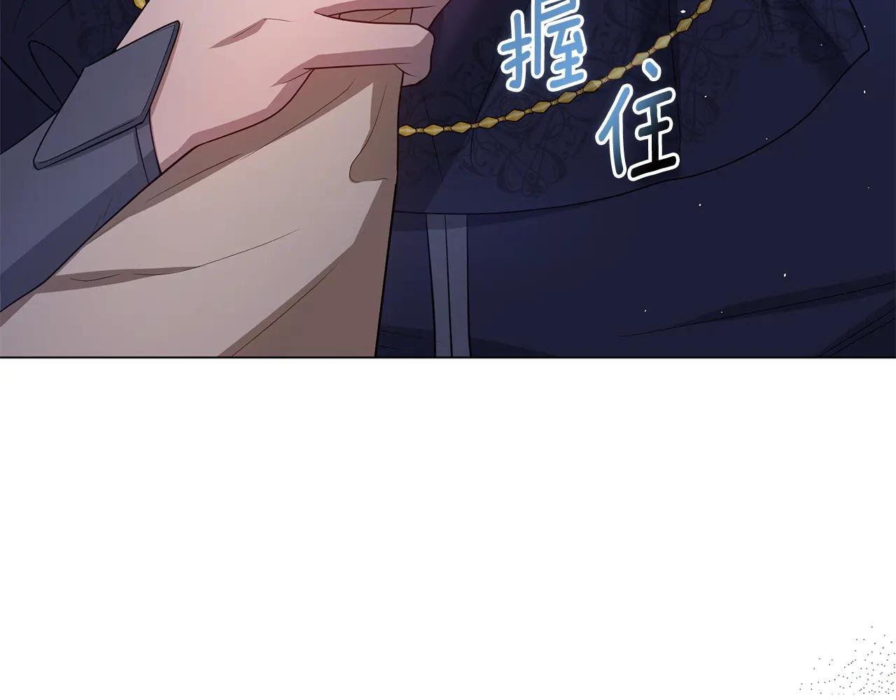 第24话 强行带走她