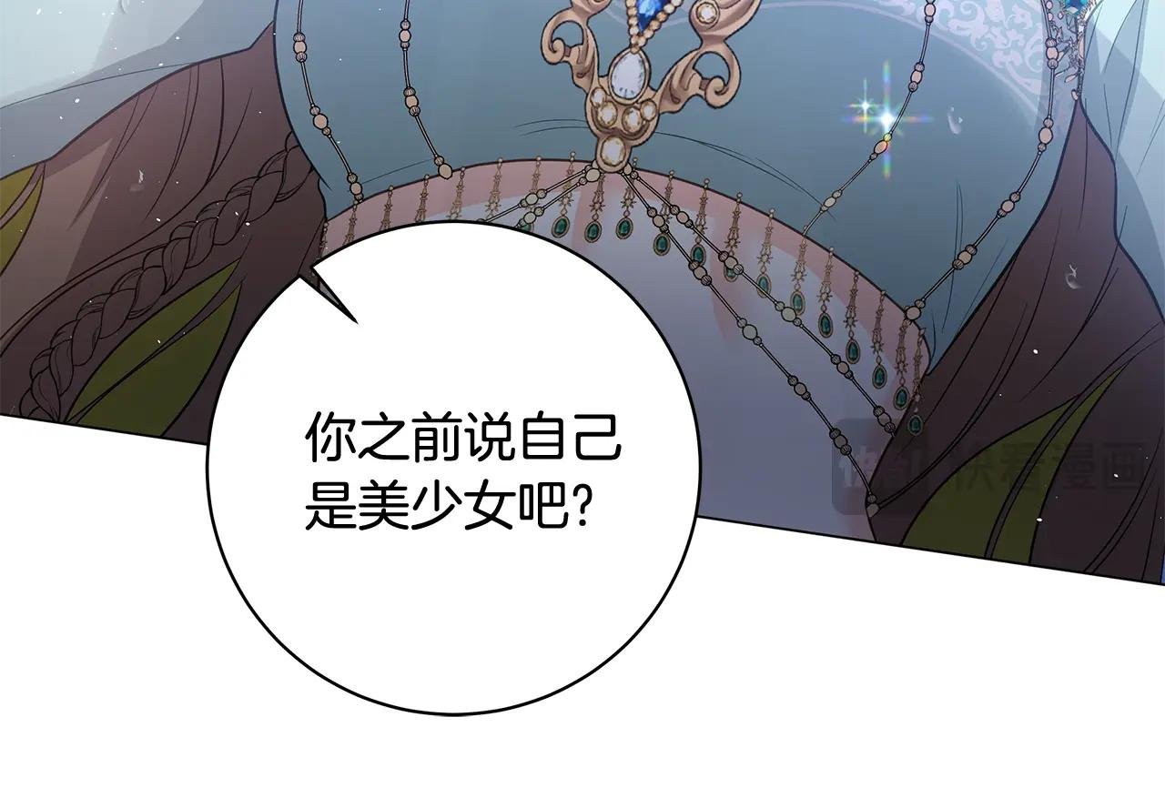 第4话 癖好是偷窥？
