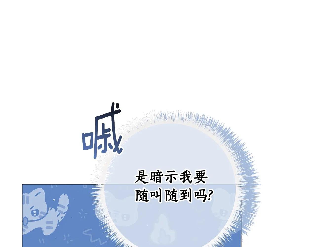 第5话 神的女人