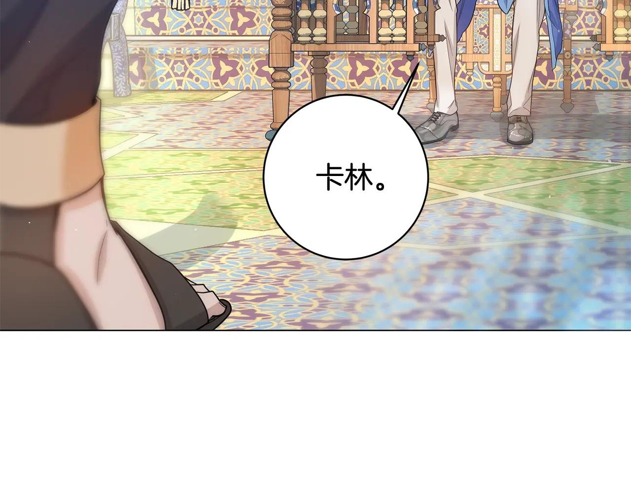 第7话 有趣的女人