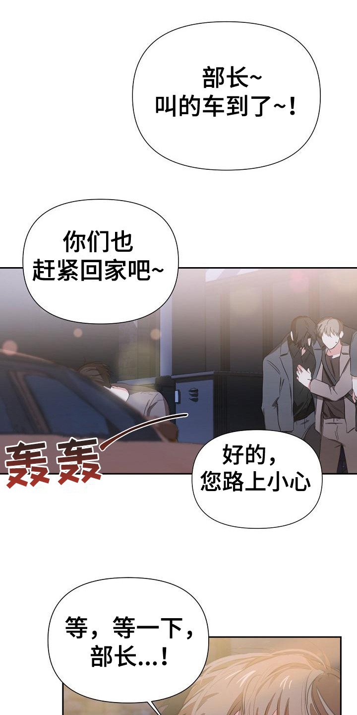 第10章：不是错觉