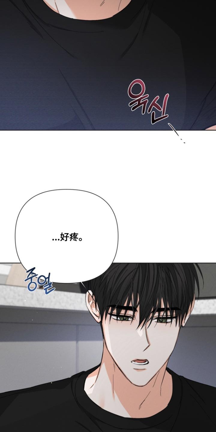 第100章：【第三季】不会相信你