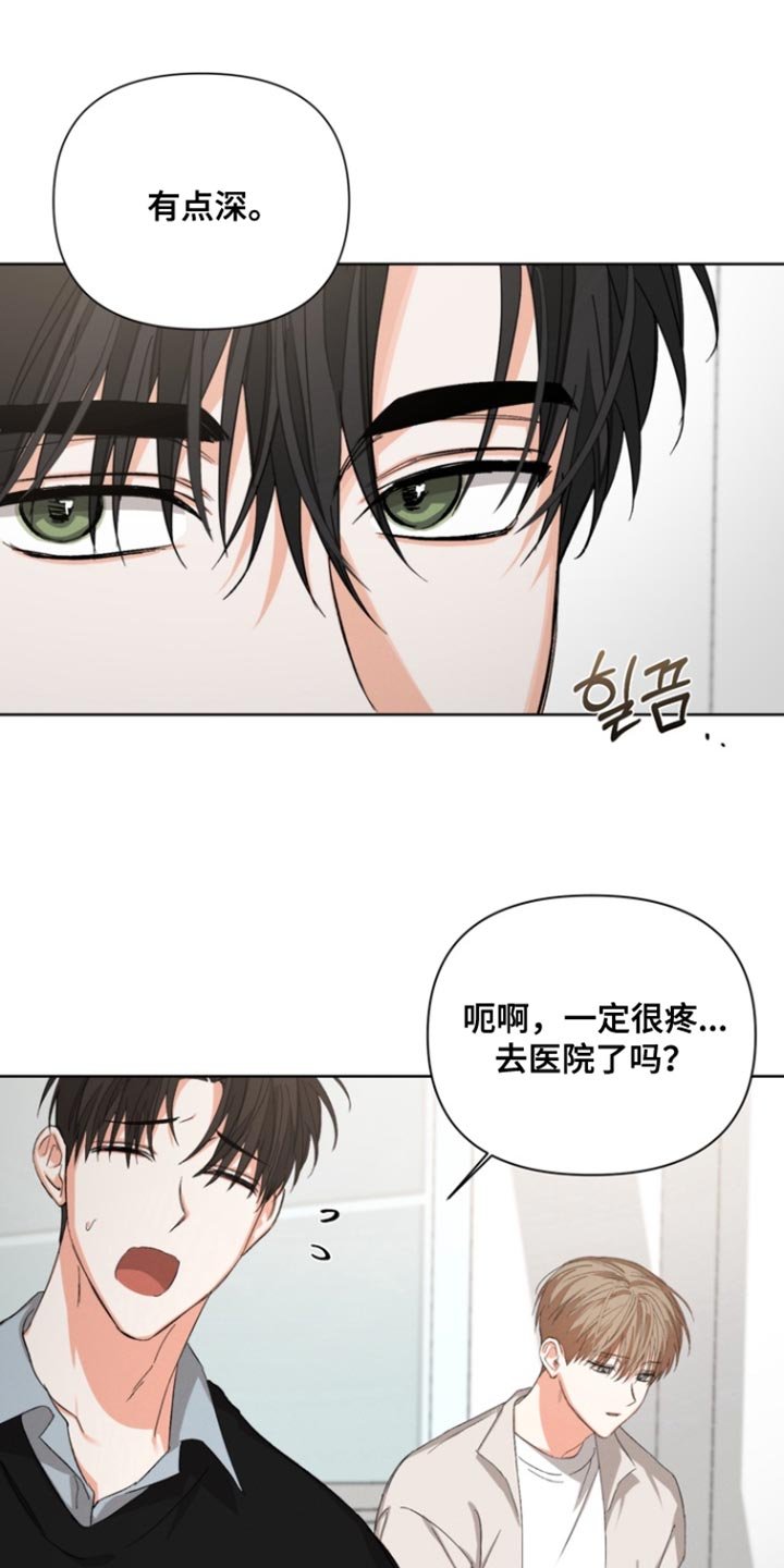 第100章：【第三季】不会相信你