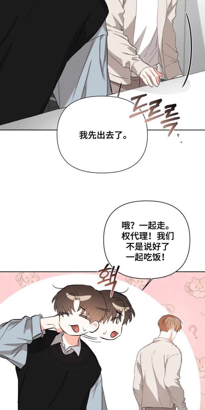 第100章：【第三季】不会相信你