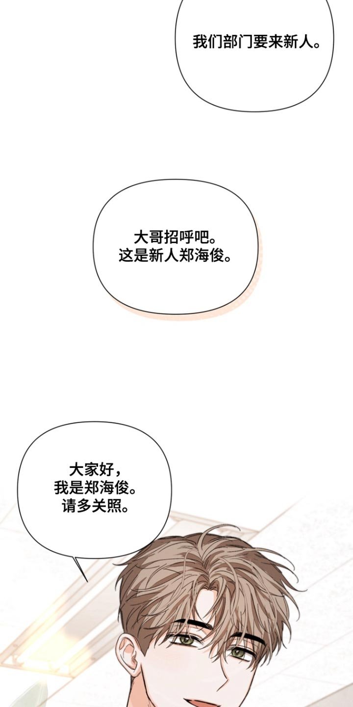 第101章：【第三季】我来找