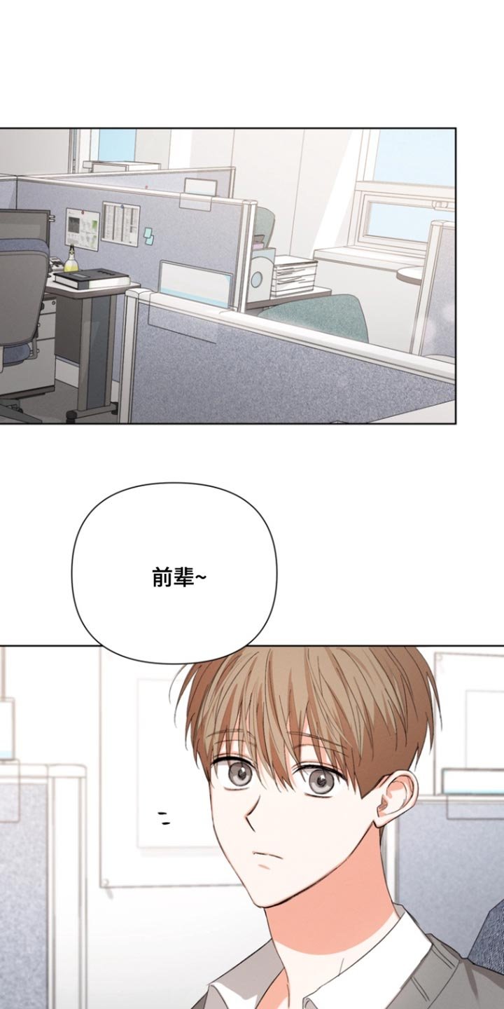 第102章：【第三季】和我去个地方