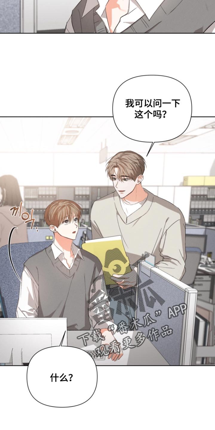 第102章：【第三季】和我去个地方