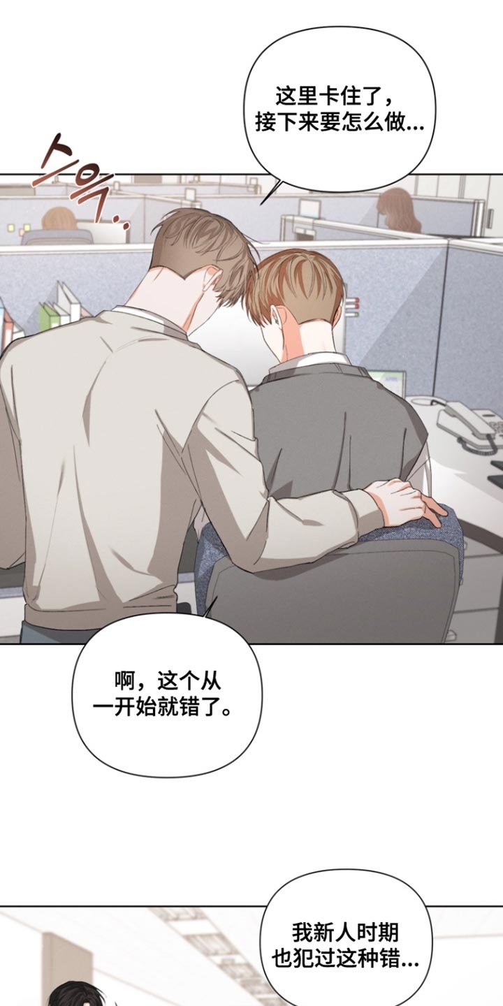 第102章：【第三季】和我去个地方