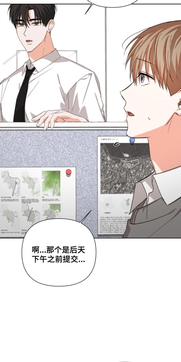 第102章：【第三季】和我去个地方