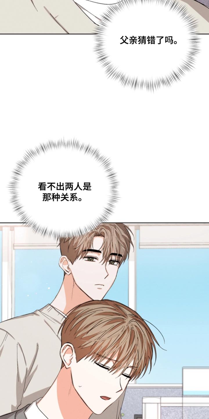 第102章：【第三季】和我去个地方