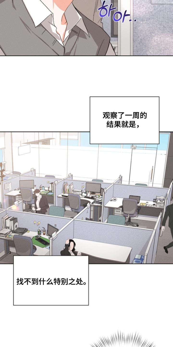 第102章：【第三季】和我去个地方