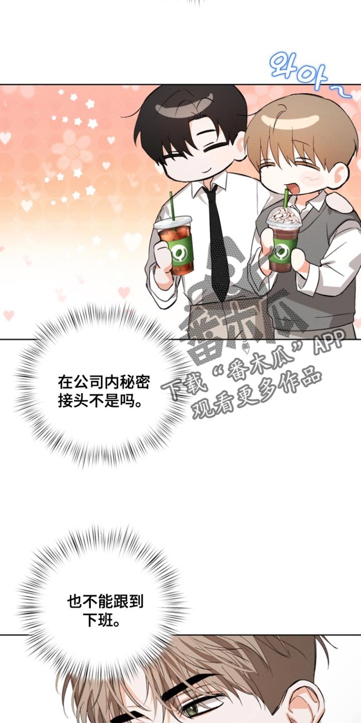 第102章：【第三季】和我去个地方