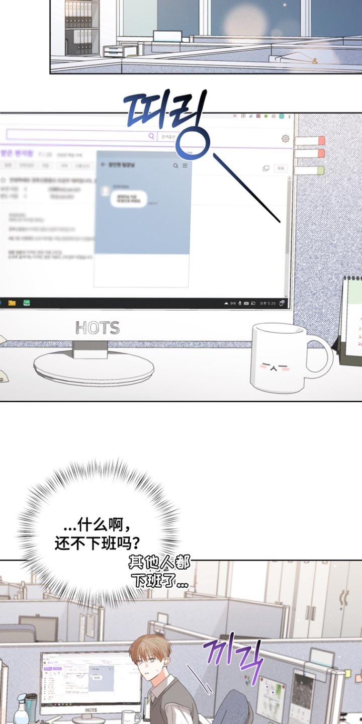 第102章：【第三季】和我去个地方