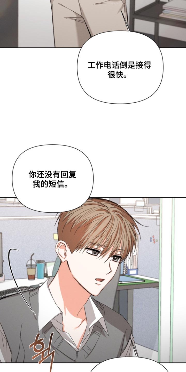 第102章：【第三季】和我去个地方