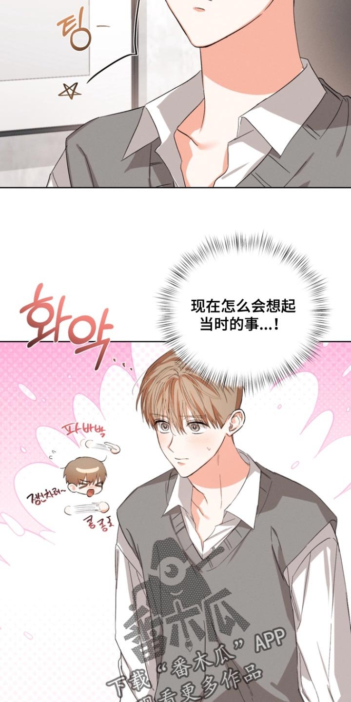 第103章：【第三季】来我家吗？
