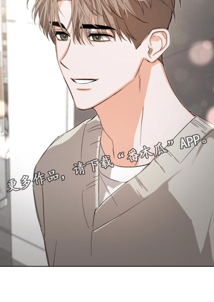 第103章：【第三季】来我家吗？