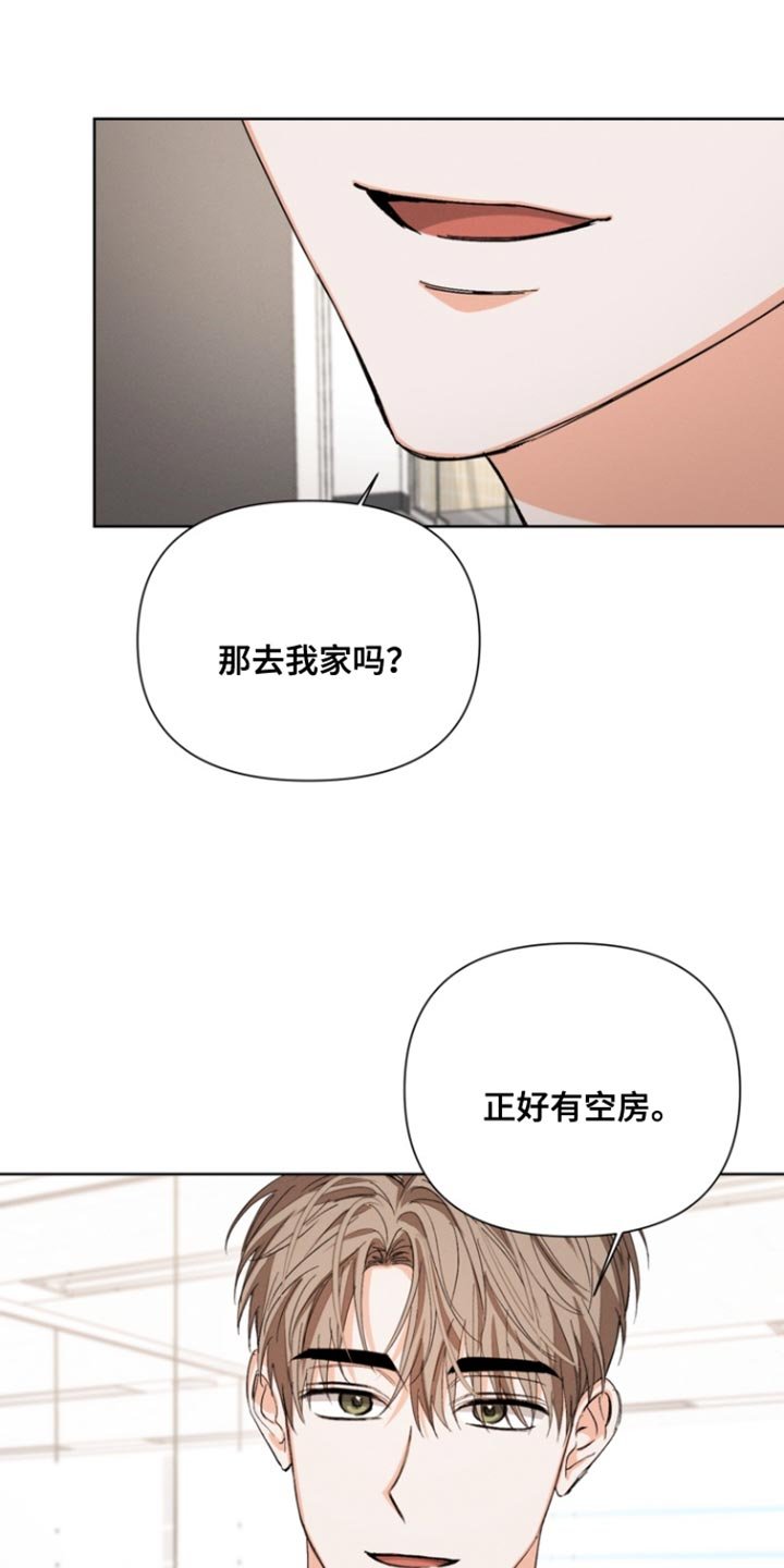 第104章：【第三季】奇怪的传闻