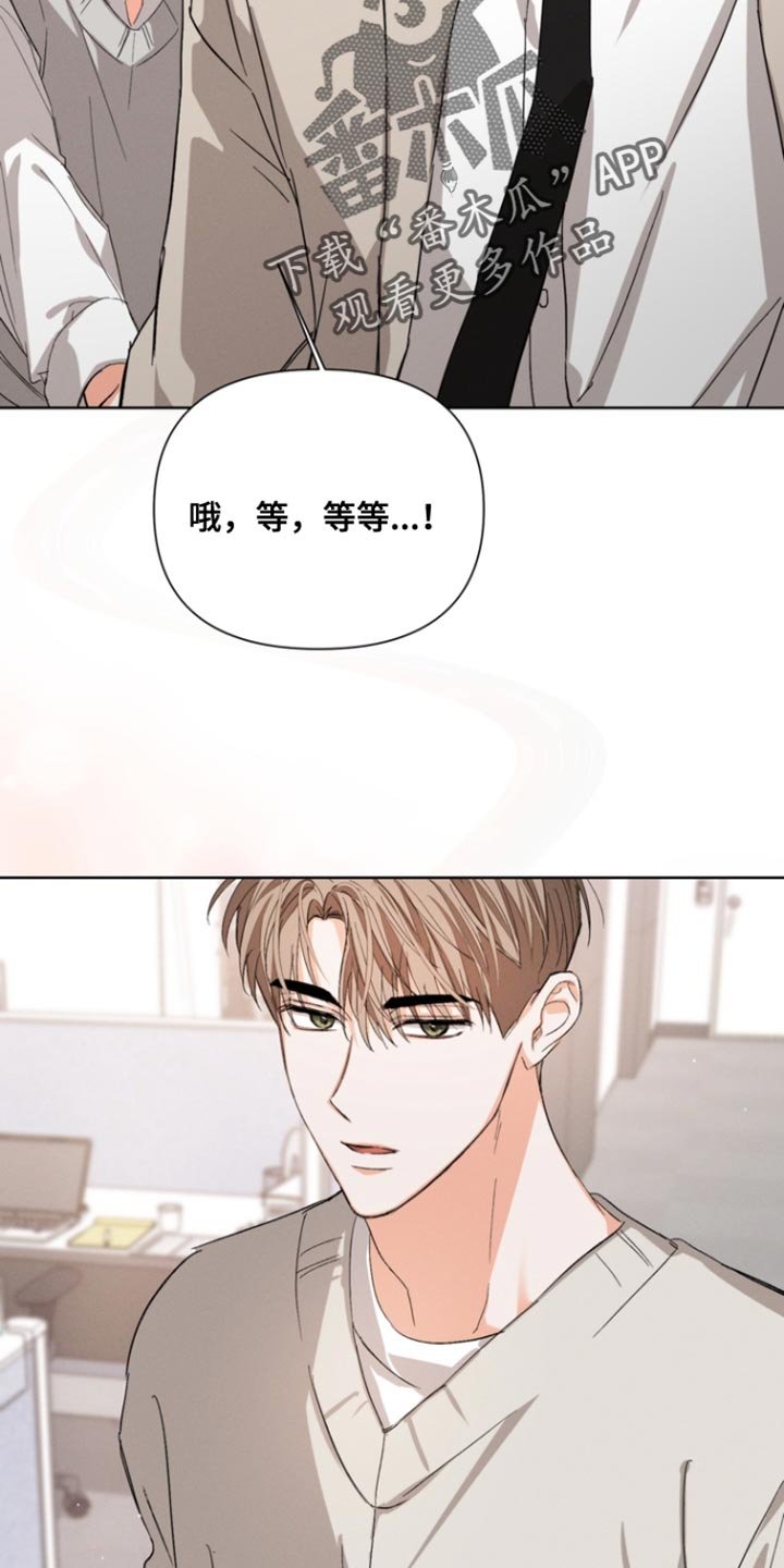 第104章：【第三季】奇怪的传闻