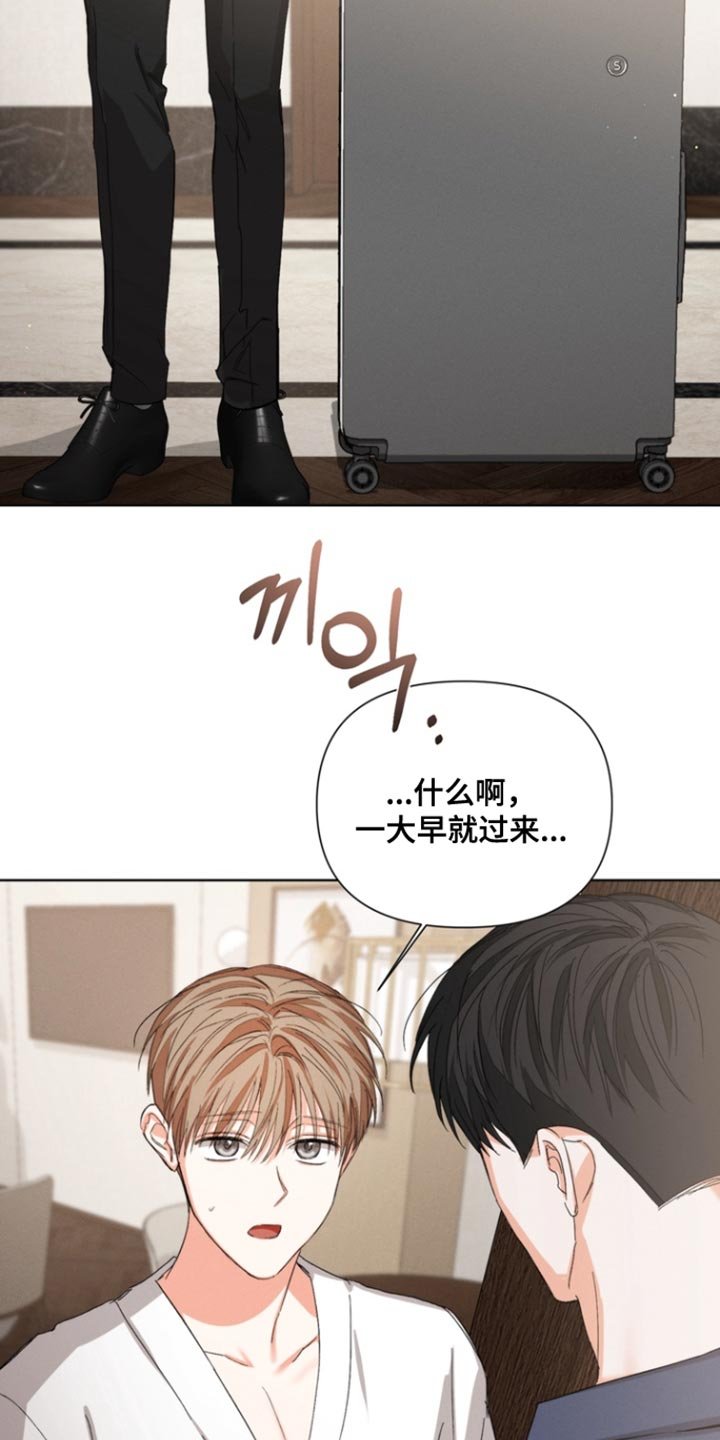 第105章：【第三季】我没有那种想法