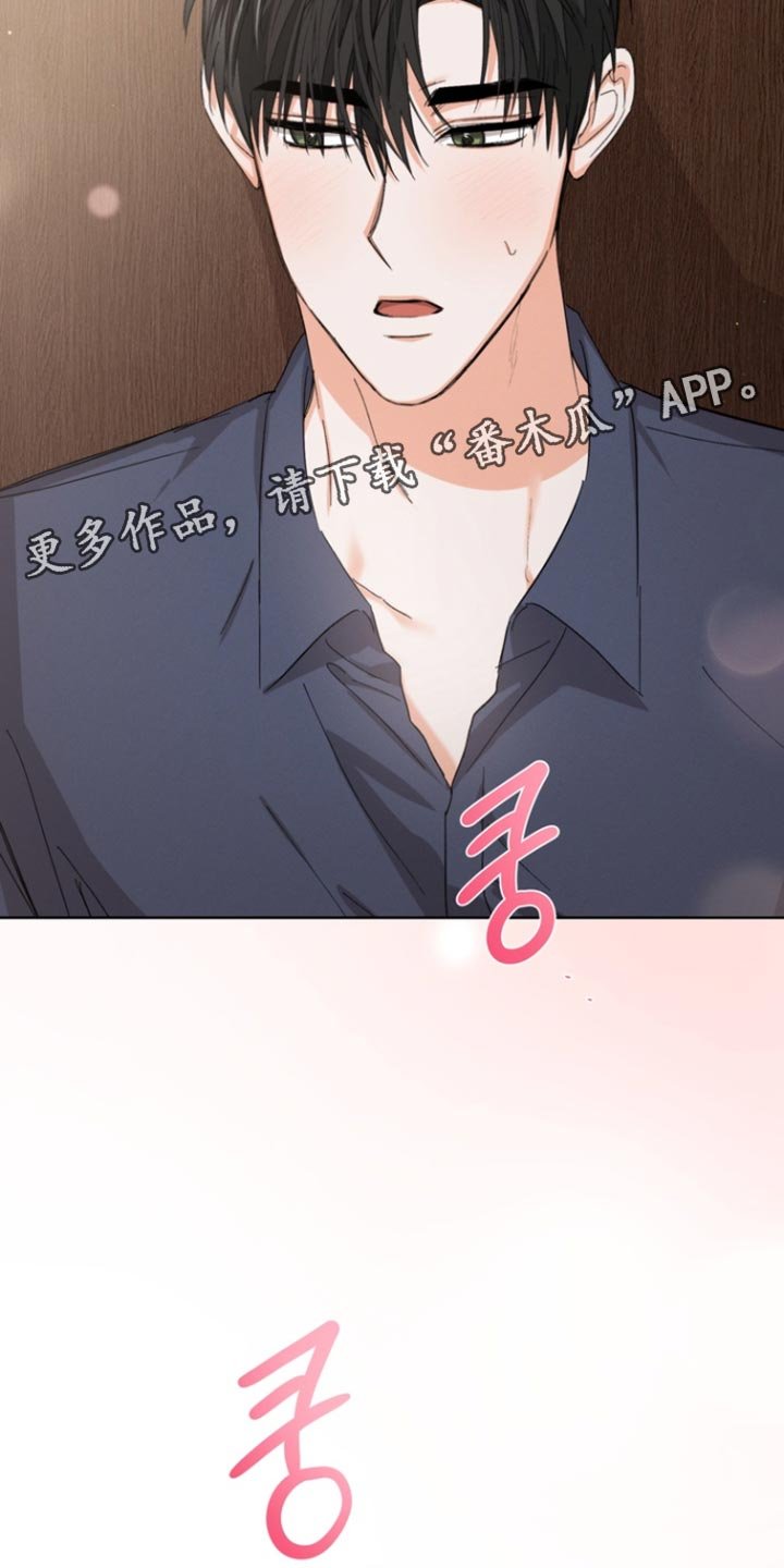 第105章：【第三季】我没有那种想法