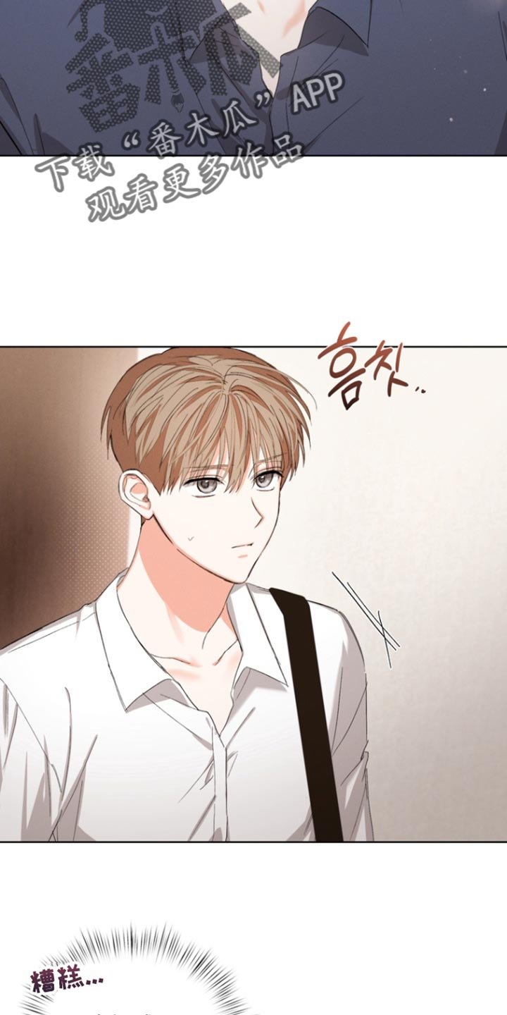 第106章：【第三季】奇怪的想法