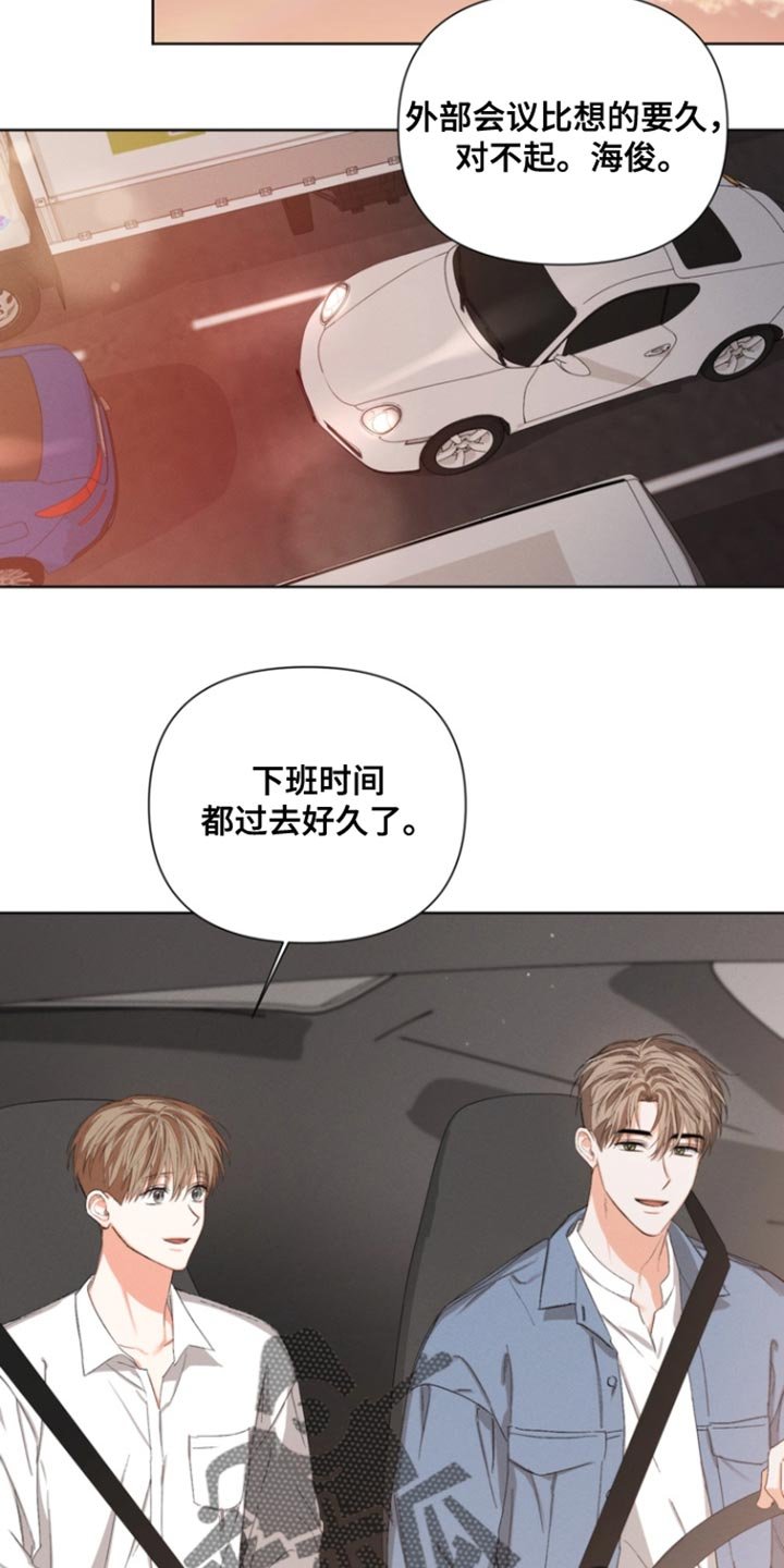 第106章：【第三季】奇怪的想法