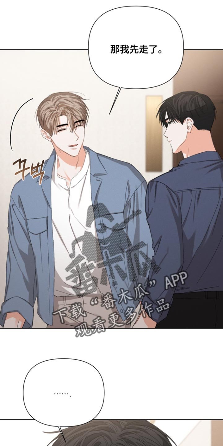 第107章：【第三季】你也喜欢我吗？