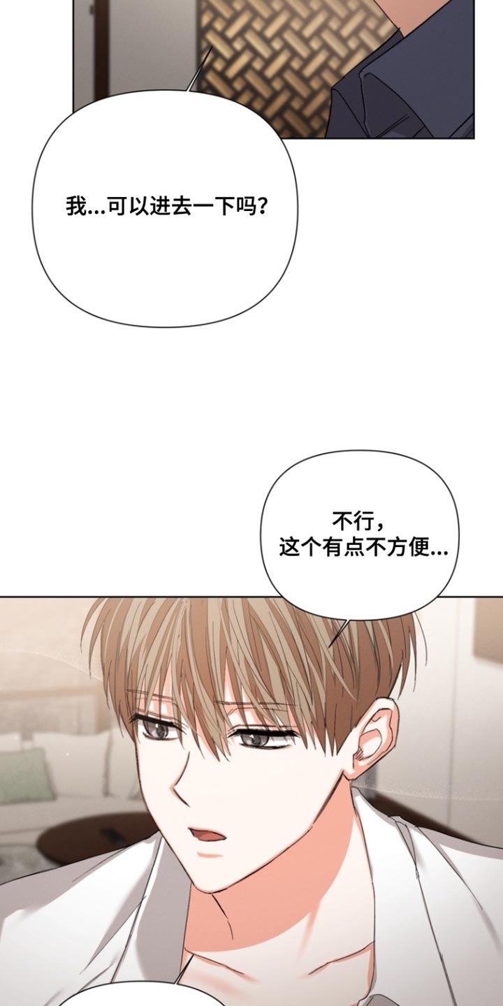 第107章：【第三季】你也喜欢我吗？