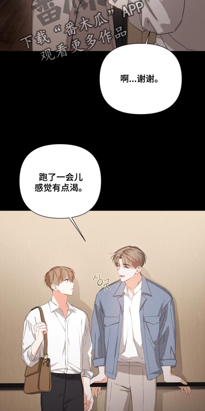 第108章：【第三季】不会误会