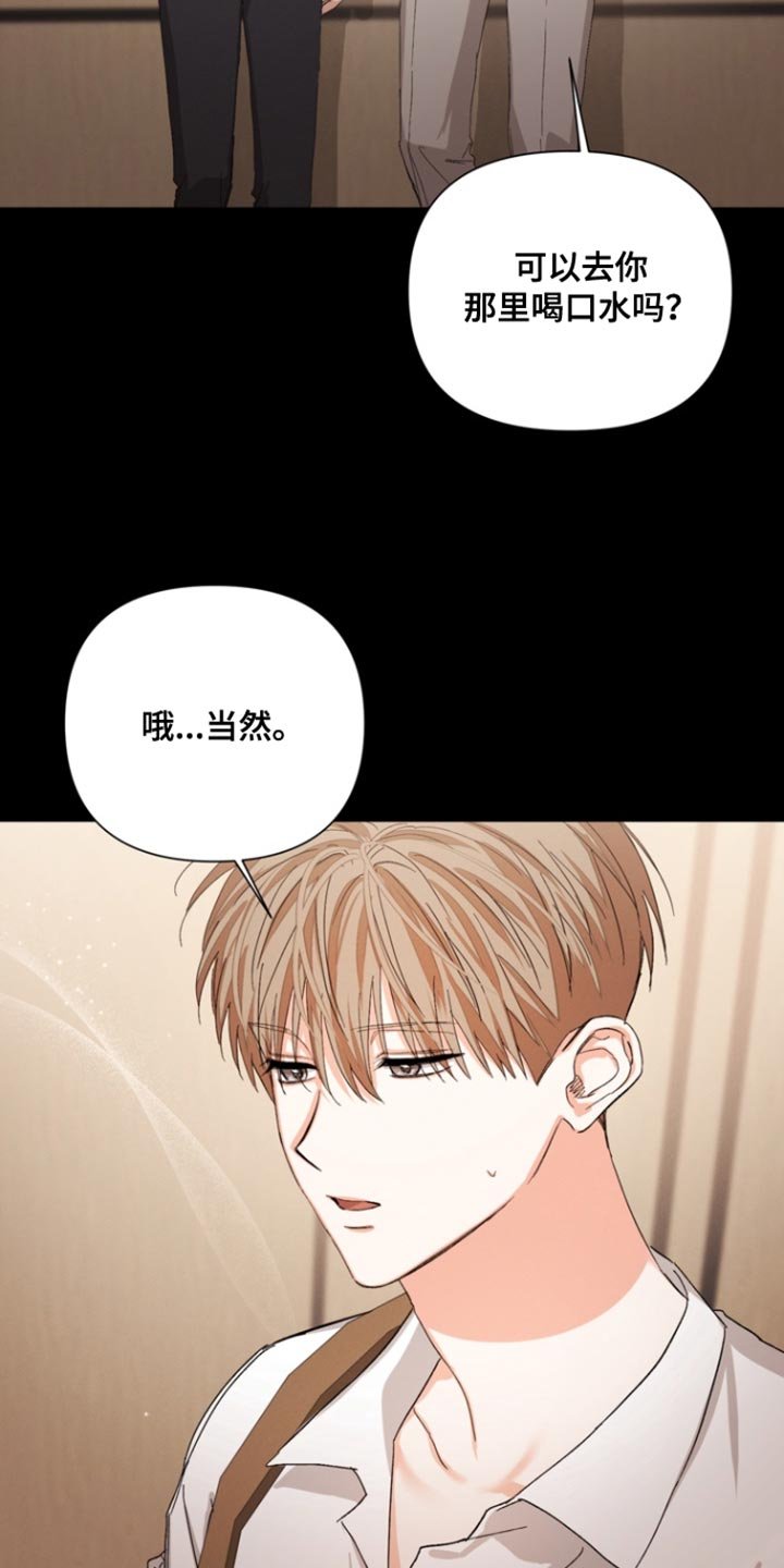 第108章：【第三季】不会误会