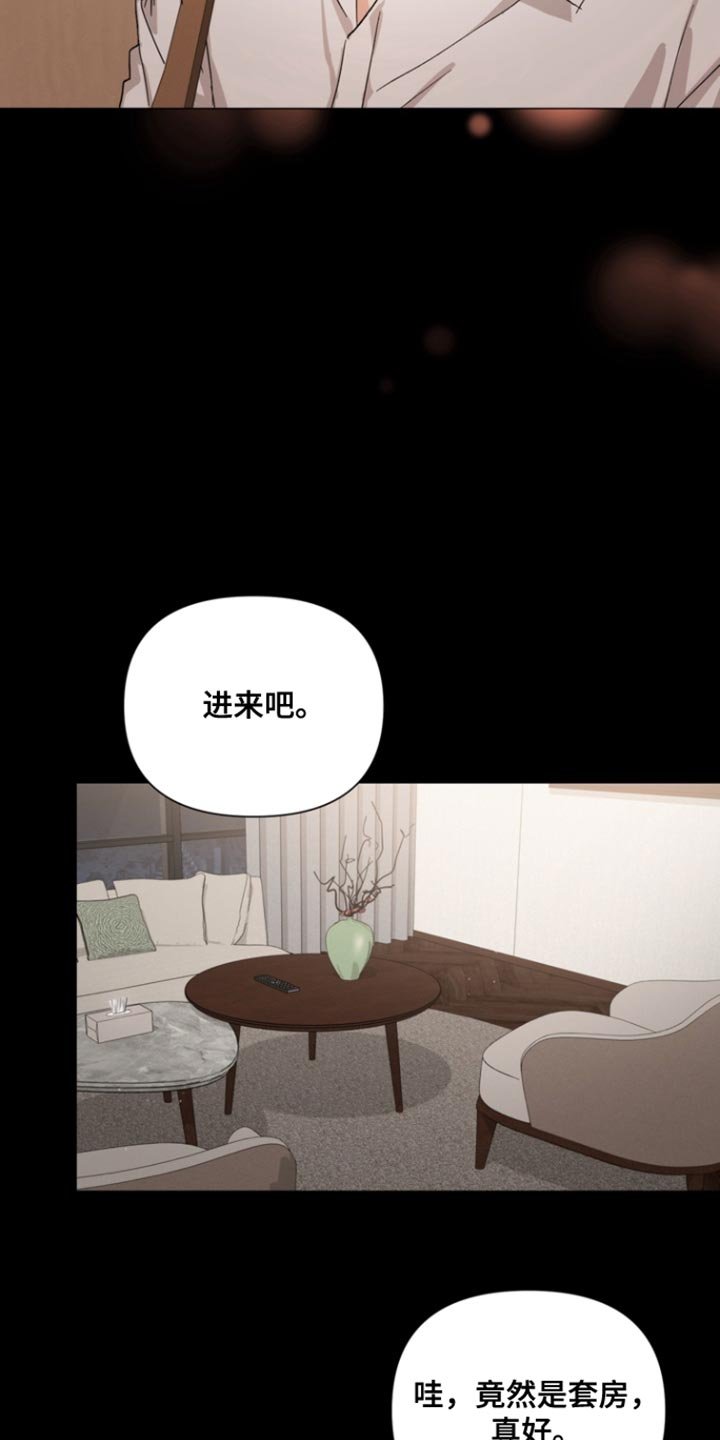 第108章：【第三季】不会误会