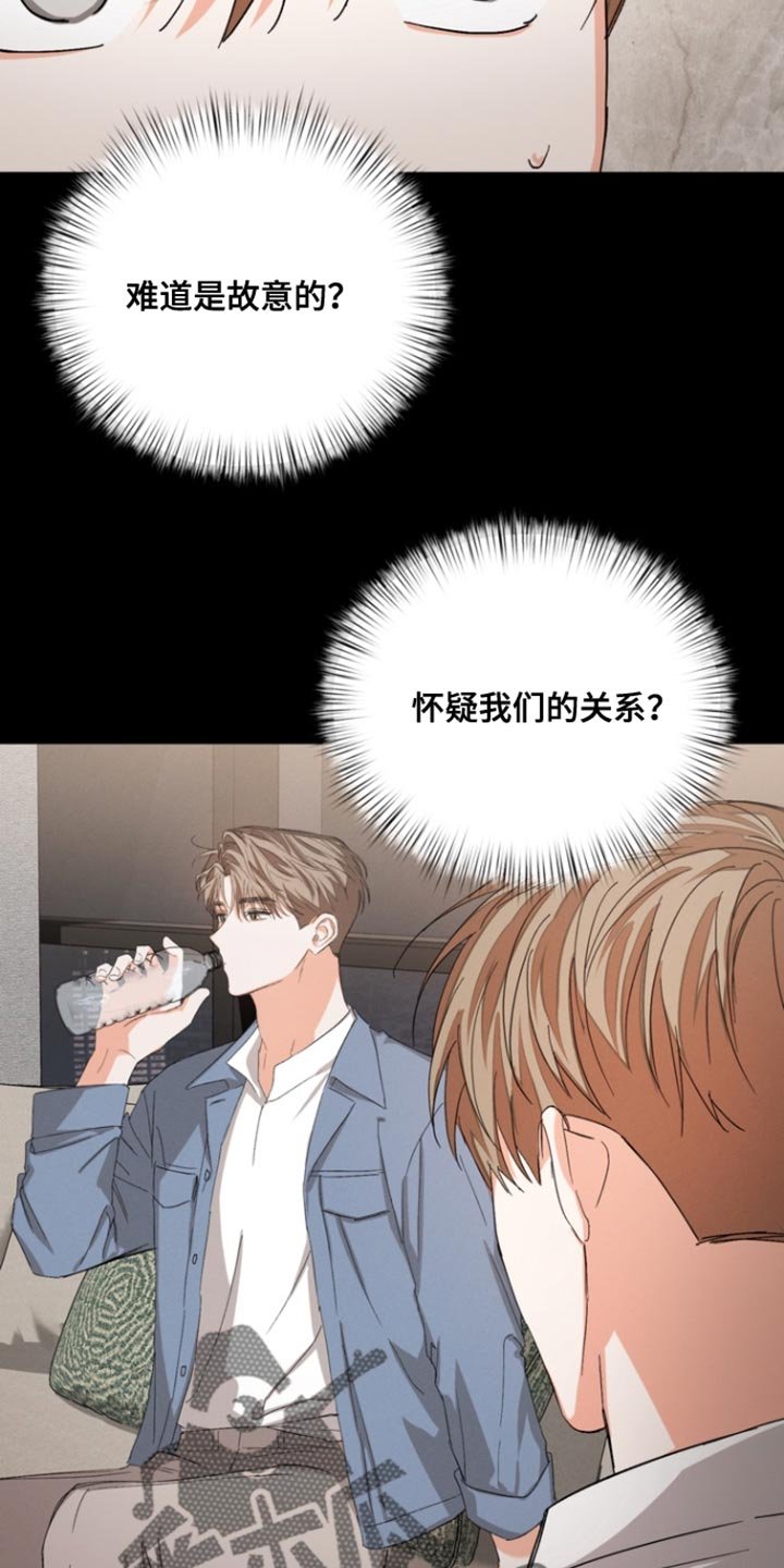 第108章：【第三季】不会误会