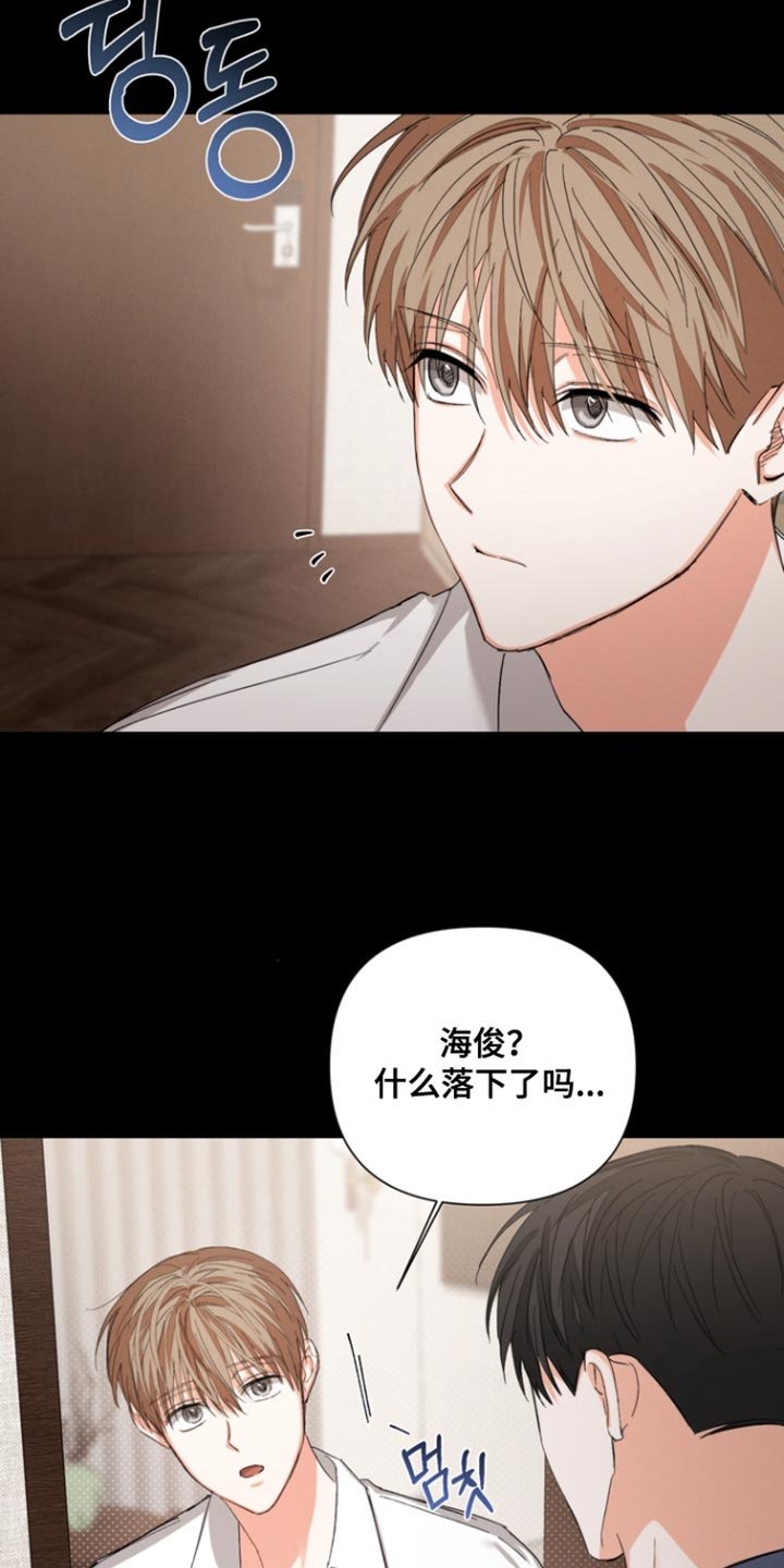 第109章：【第三季】你会相信我吗？