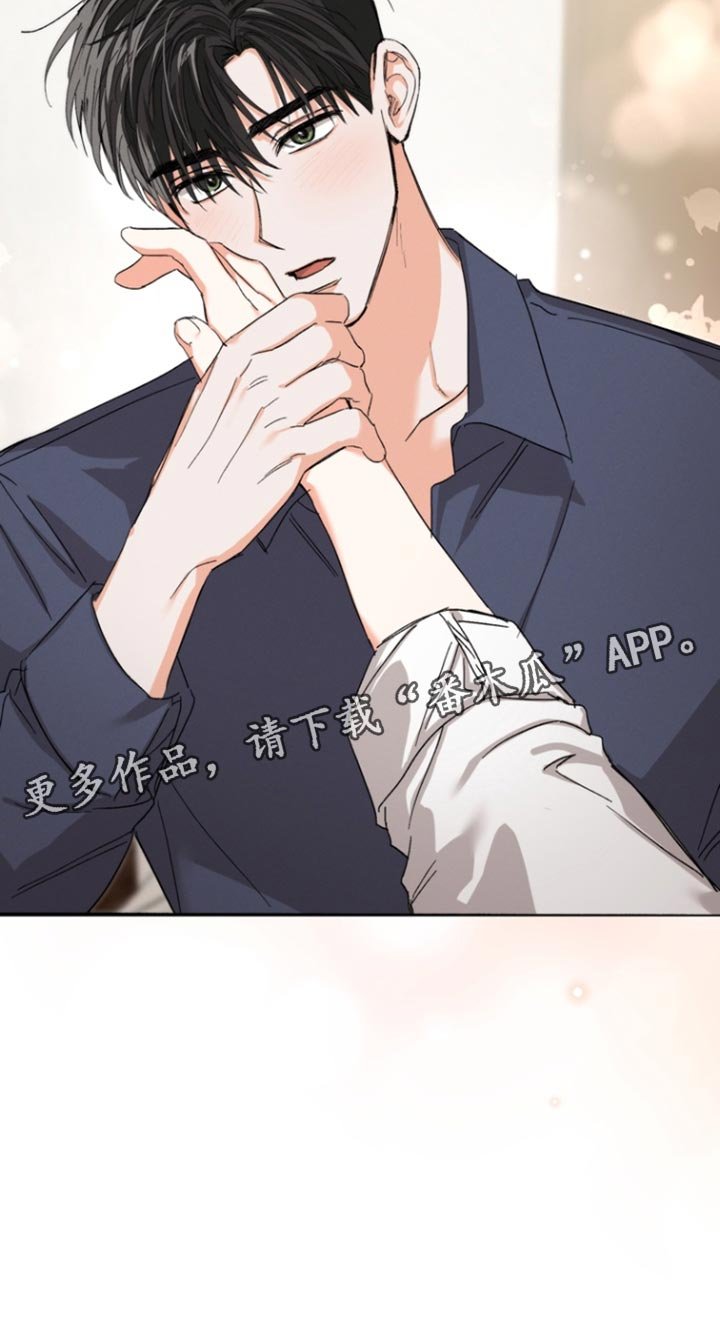 第109章：【第三季】你会相信我吗？