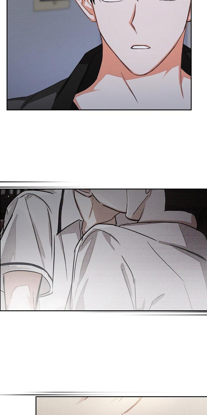 第11章：挑衅
