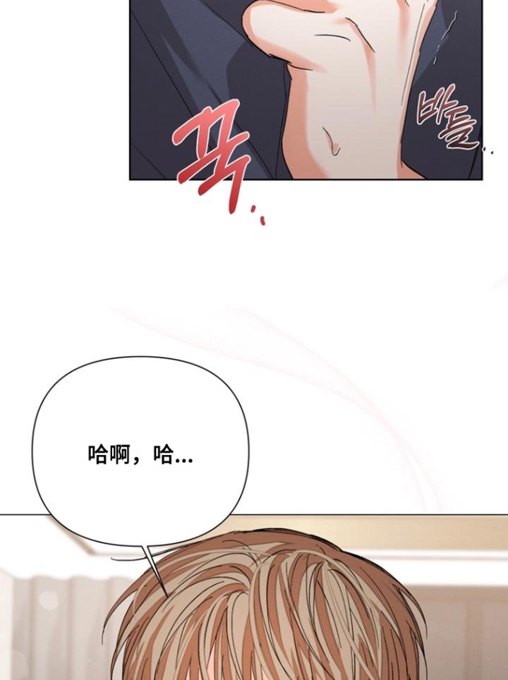 第110章：【第三季】我会吃醋