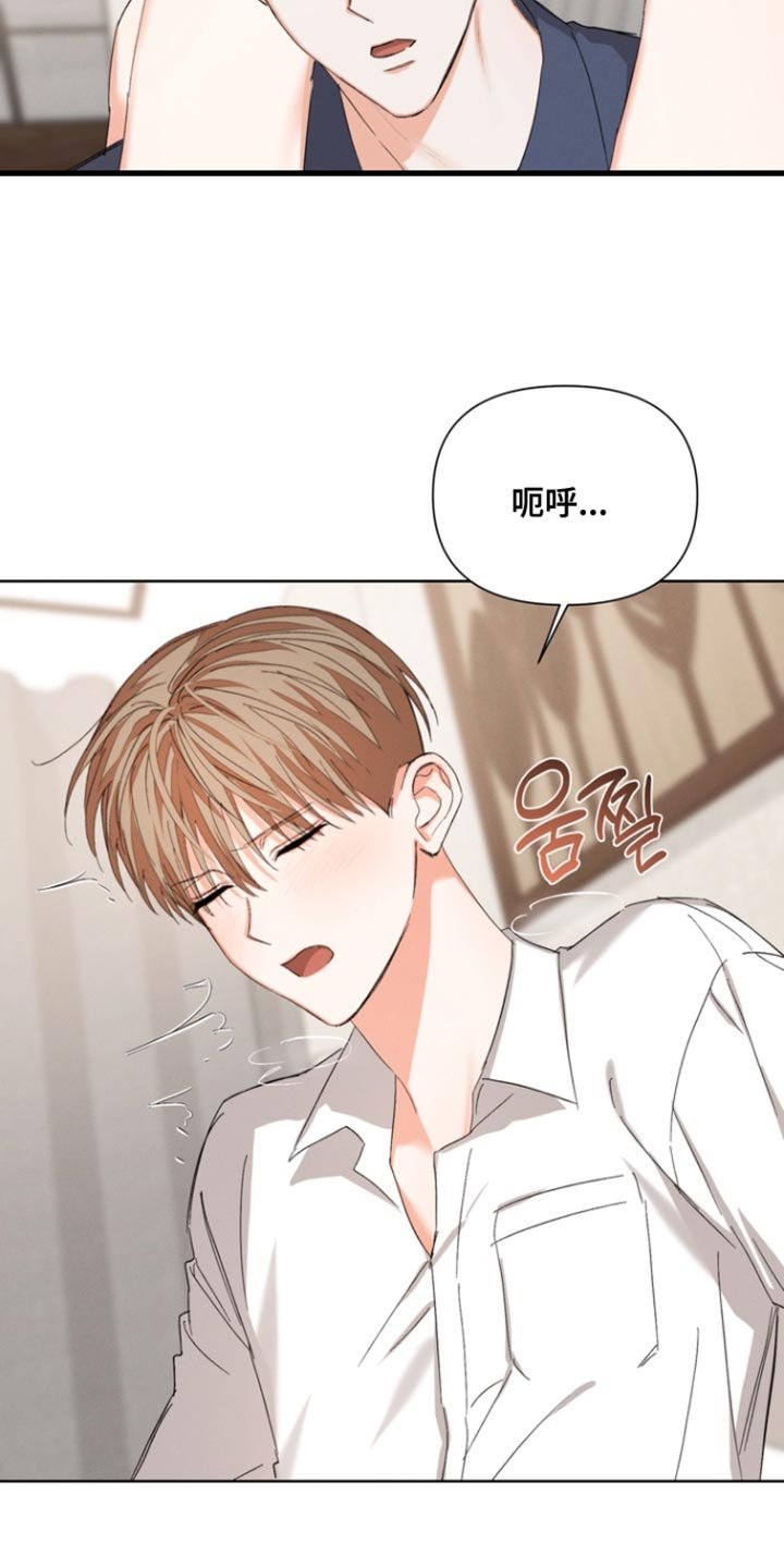 第110章：【第三季】我会吃醋