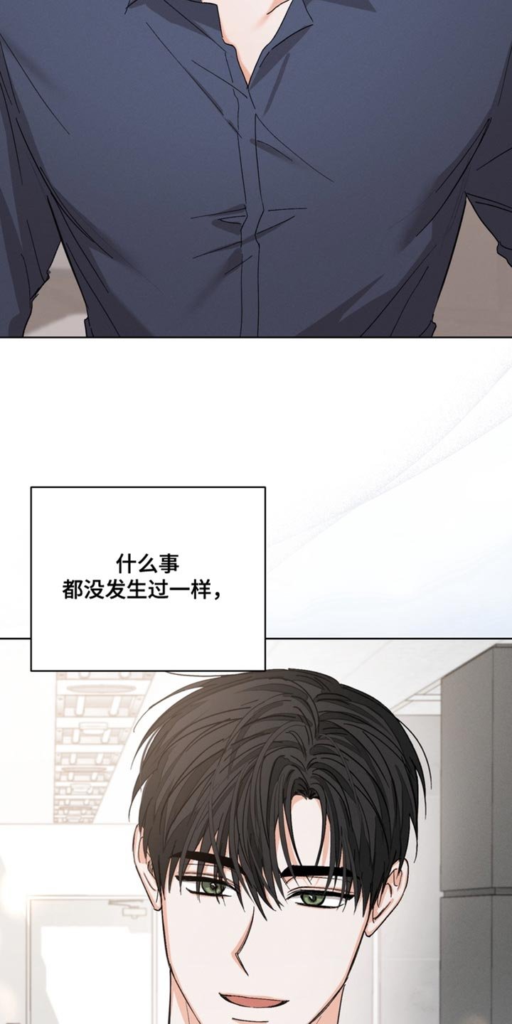 第111章：【第三季】你也不会受伤