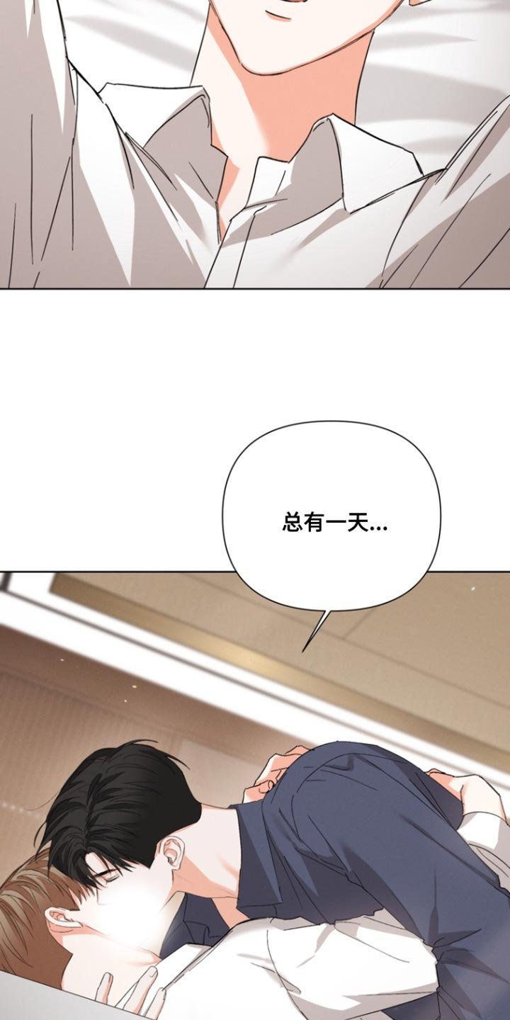 第112章：【第三季】今天也会来吗？