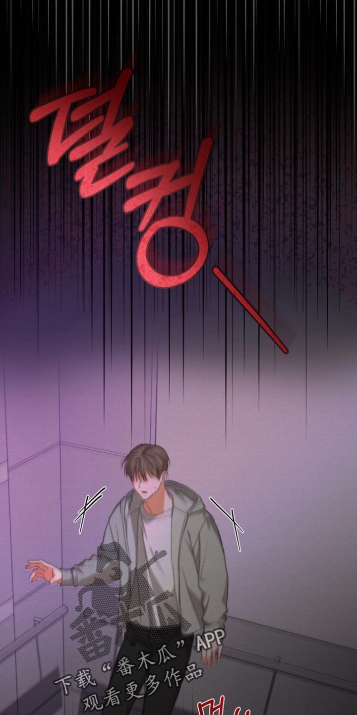 第113章：【第三季】那随便吧