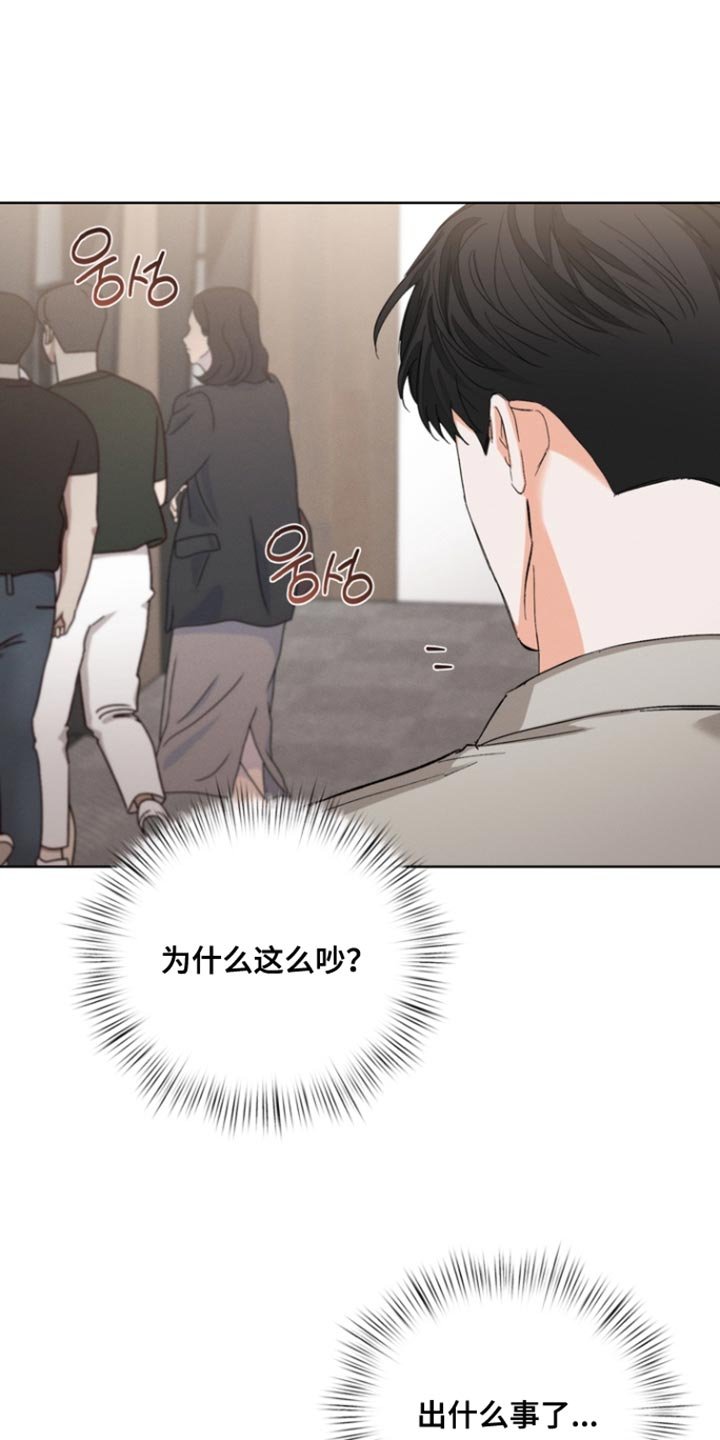 第113章：【第三季】那随便吧