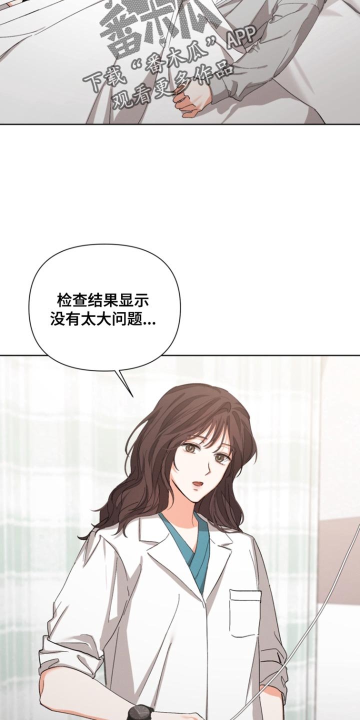 第114章：【第三季】你一直在等我