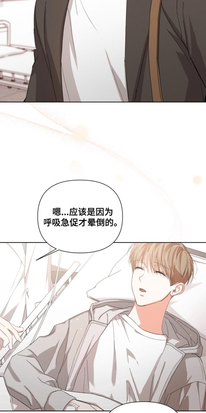 第114章：【第三季】你一直在等我