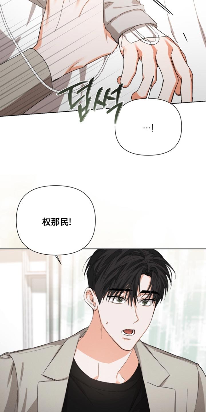 第114章：【第三季】你一直在等我