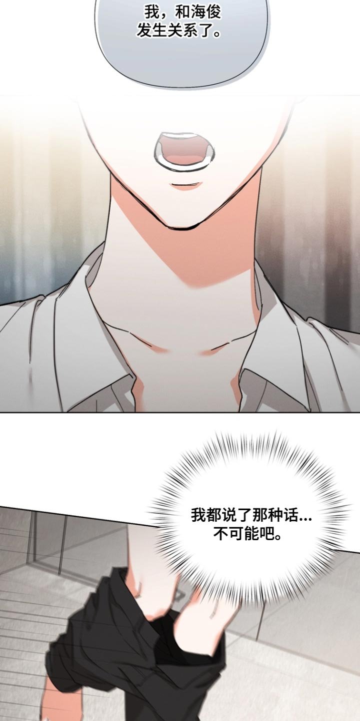 第115章：【第三季】我帮你